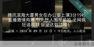 诽谤等违法