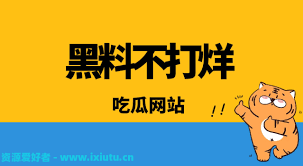 殊的角色